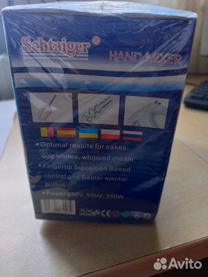 Миксер кухонный