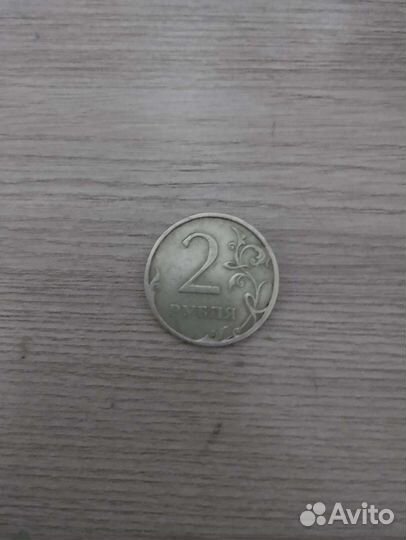 2 рубля 2007 г спмд
