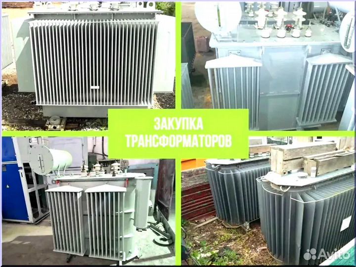 Подстанция тмг 47*64/45 655