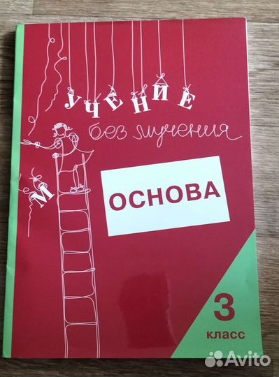 Учебные пособия