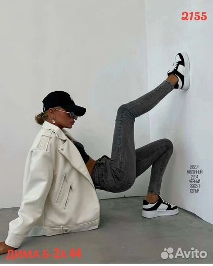 Кожаная куртка