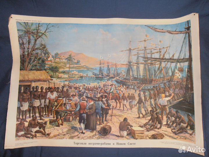 Картины постеры СССР