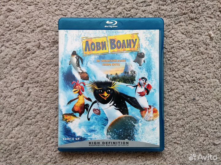 Blu-Ray фильмы, BluRay диски, лицензионные