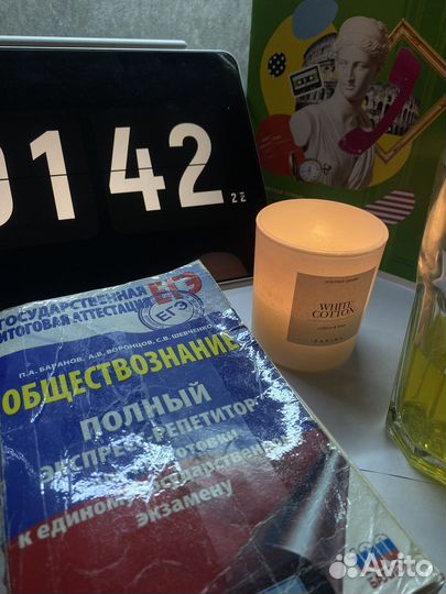 Пособие. егэ. Обществознание. Баранов