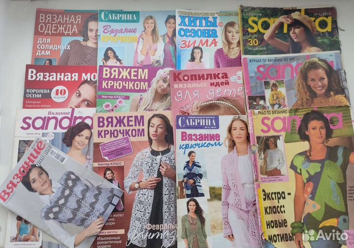 Журналы по вязанию крючком пакетом Сандра сабрина