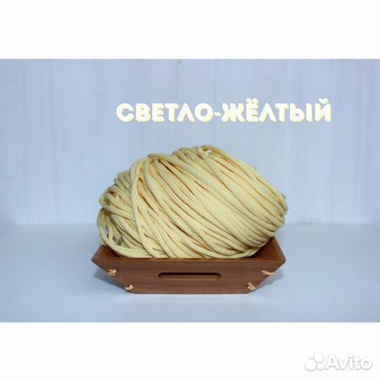 Полиэфирный шнур