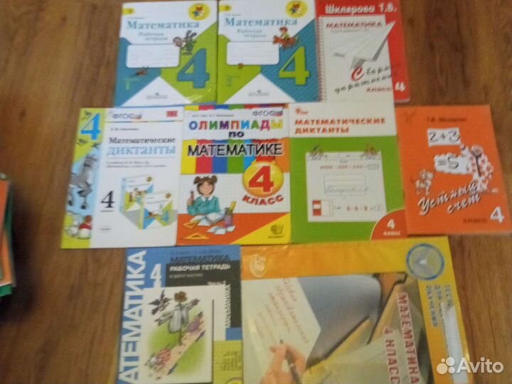 Учебники, пособия, рабочие тетради за 4 класс