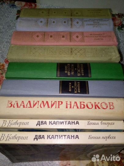 Цена за все книги. Классика