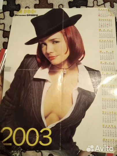 Плакаты Орейро