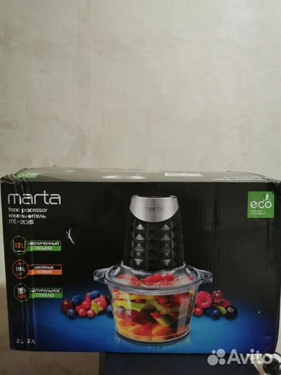 Измельчитель Марта