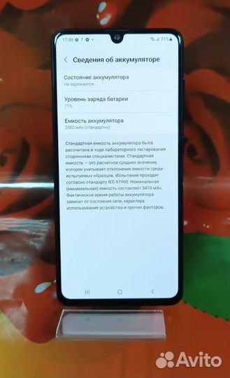 Samsung Galaxy A41, 4/64 ГБ