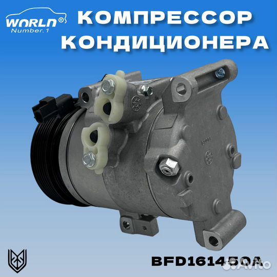 Компрессор кондиционера Мазда 3, 6, CX-5