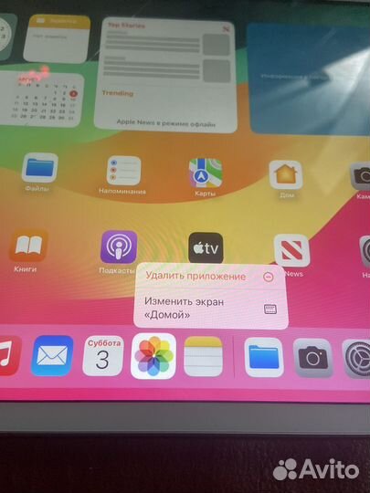 iPad 7 поколения, 32 GB