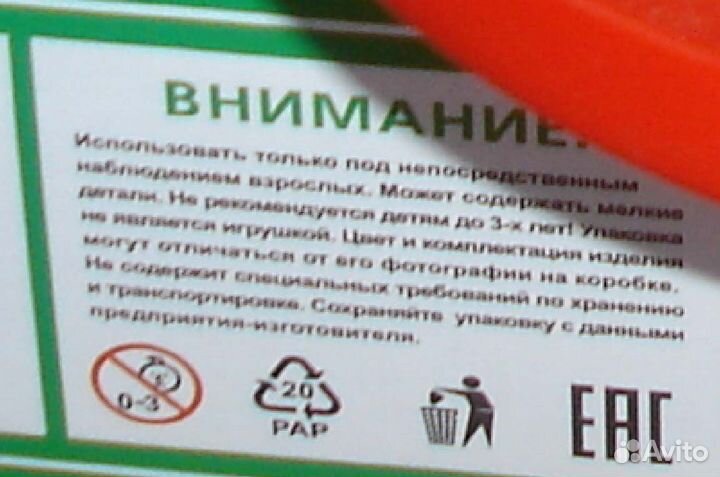 Игра железная дорога