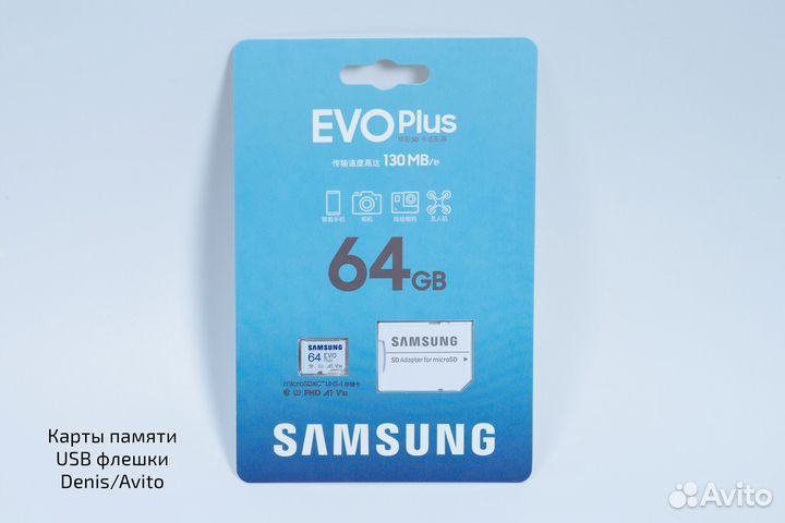 Карты памяти SD/Micro SD, Samsung, Lexar 64/128 GB