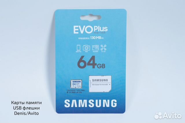 Карты памяти SD/Micro SD, Samsung, Lexar 64/128 GB