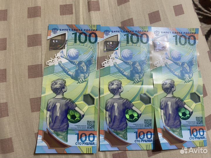Банкнота 100 рублей сочи 2018
