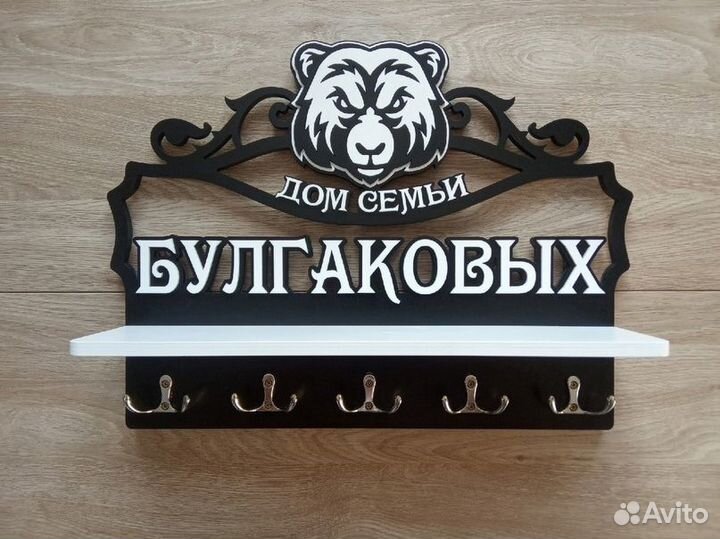 Подарок мужчине, брату, папе, мужу, сыну