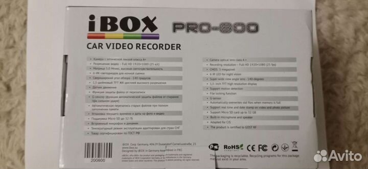 Видеорегистратор