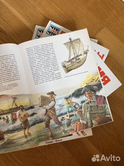 Энциклопедия Что Есть Что, 31 шт