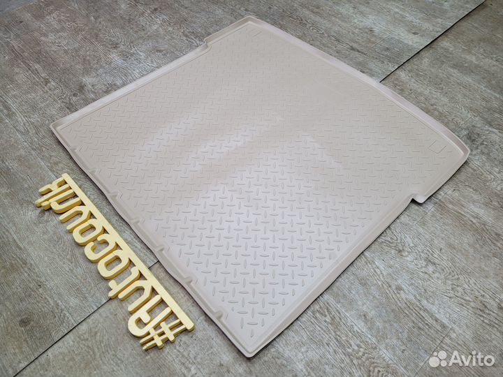 Коврик в багажник Kia Mohave (2019-н.в.) Беж