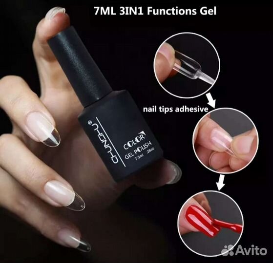 Клей для ногтей (страз)