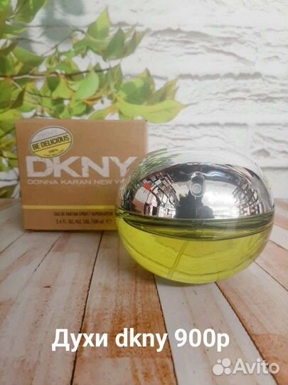 Dkny духи