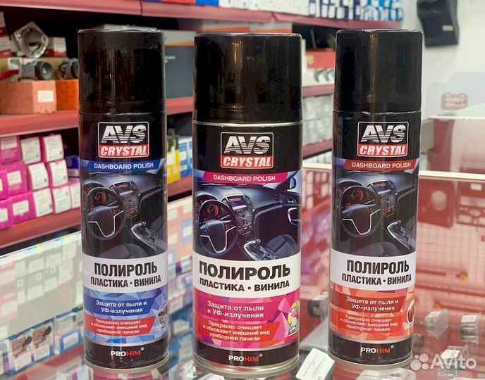 Полироль пластика, винила AVS 