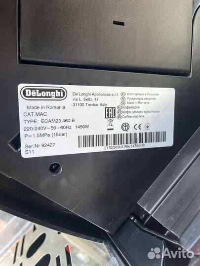 Кофемашина delonghi ecam 23.460
