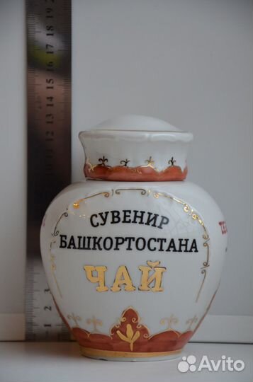 Вербилки Барбарис молочник чайница сливочник