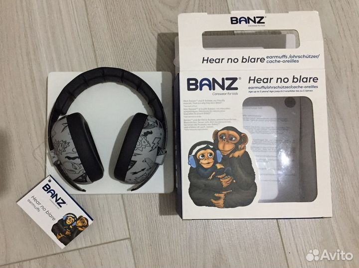 Наушники от шума детские