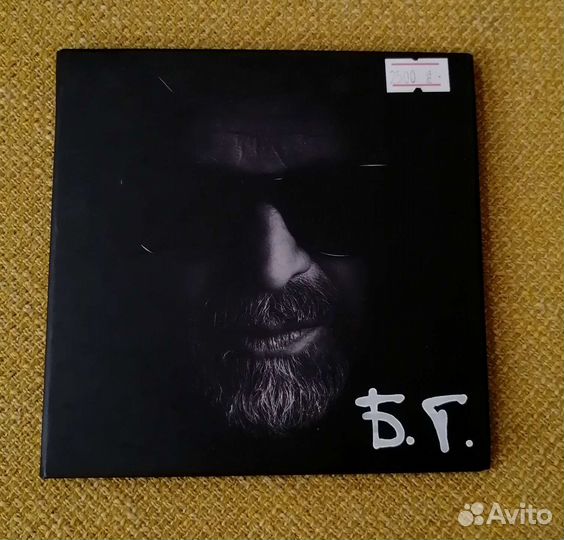 CD диск Борис Гребенщиков Соль с подписью