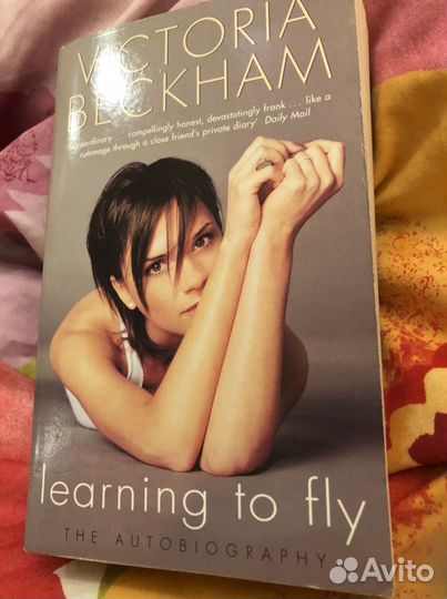 Victoria beckham автобиография