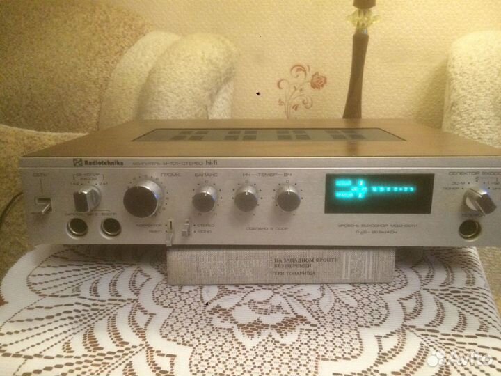 Усилитель Радиотехника у 101 стерео