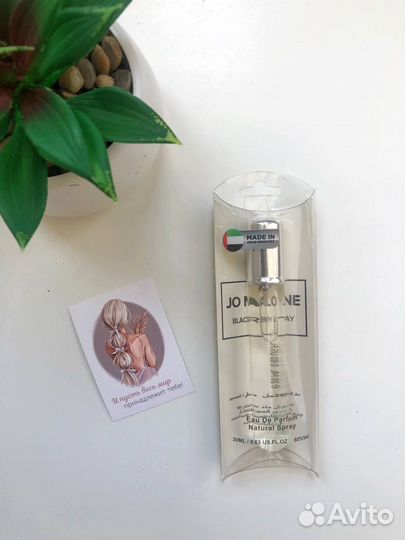 Парфюм женский мини