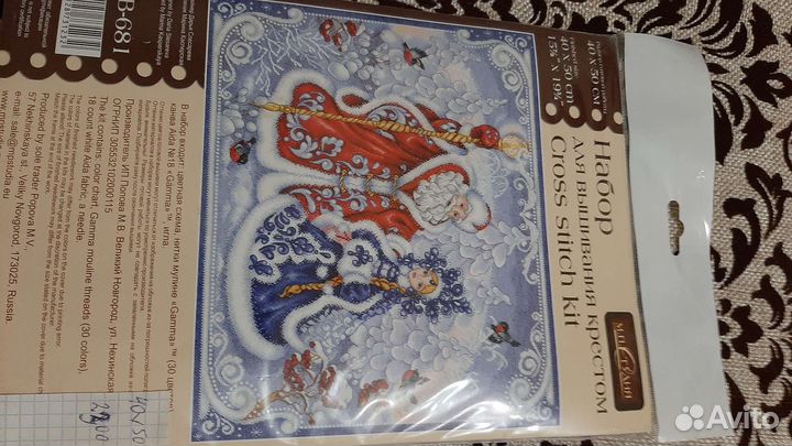 Вышивка крестом размер 40 50см