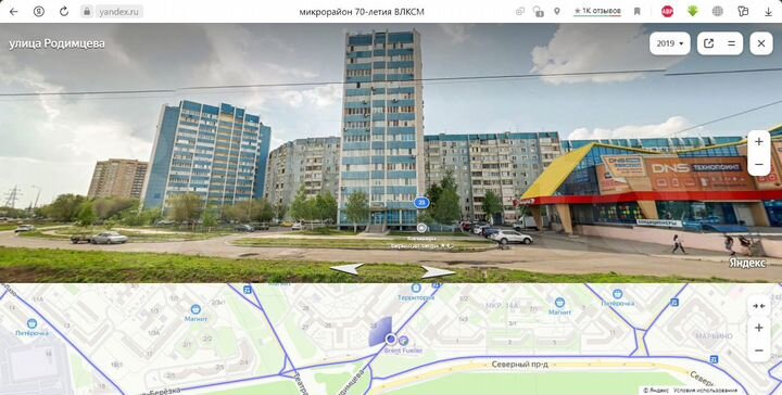 Помещение под ваш бизнес