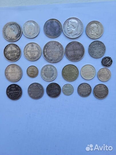Серебряные царские монеты