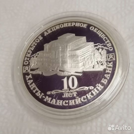 Памятная медаль серебро 925 пр, 33,63 г