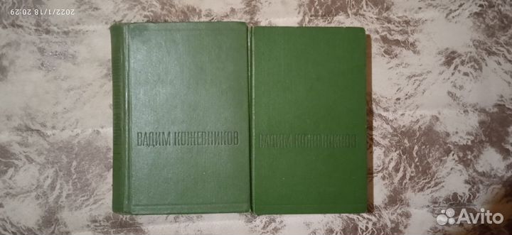 В.Кожевников 