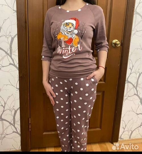 Домашний костюм