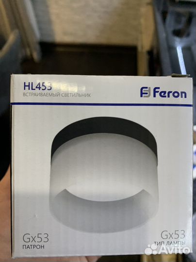 Светильник потолочный