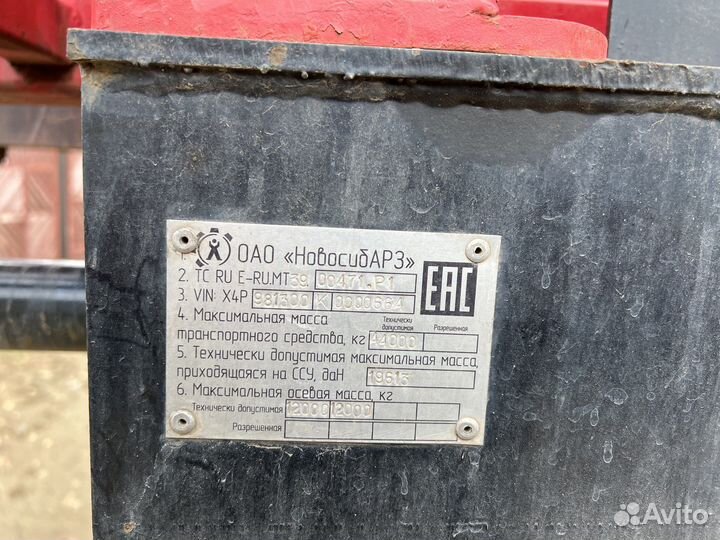 Полуприцеп лесовоз (сортиментовоз) НовосибАРЗ 981300, 2019