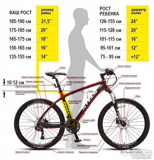 Stels Велосипед Mustang V 20