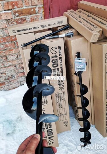 Бур шнек 150мм 130мм под шуруповерт