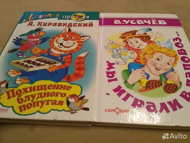 Книжки детские