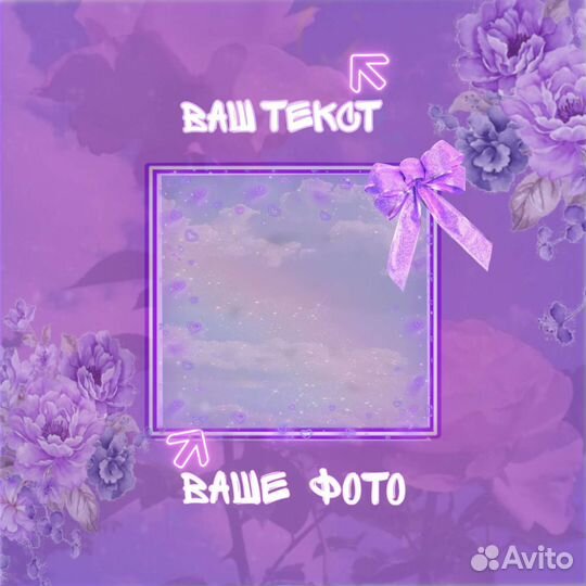 Фото рамки, интро