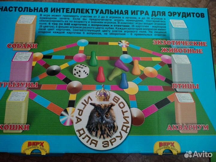 Настольные игры