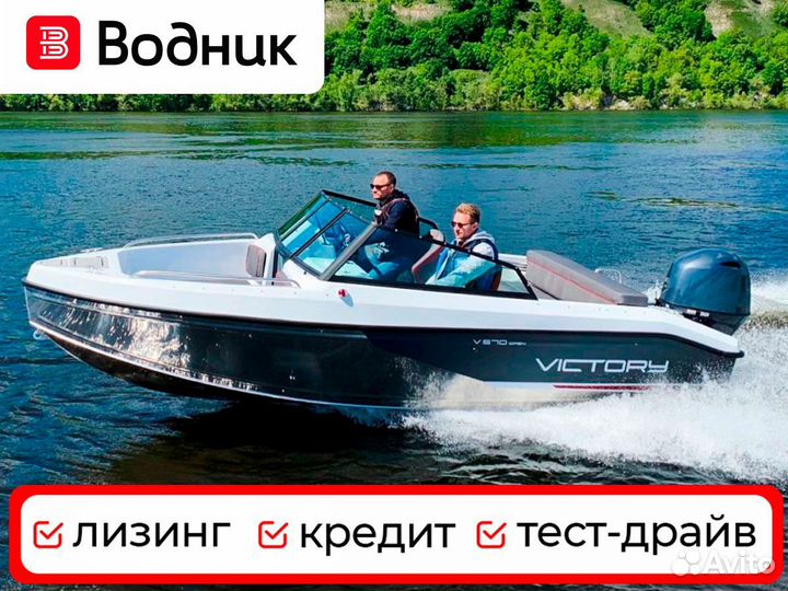 Катер Victory 570 Open