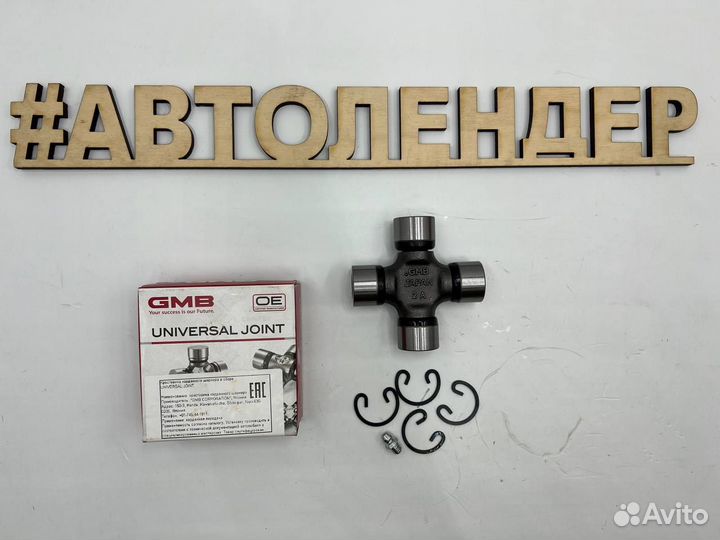 Крестовина кардана GMB Mitsubishi Pajero/L200